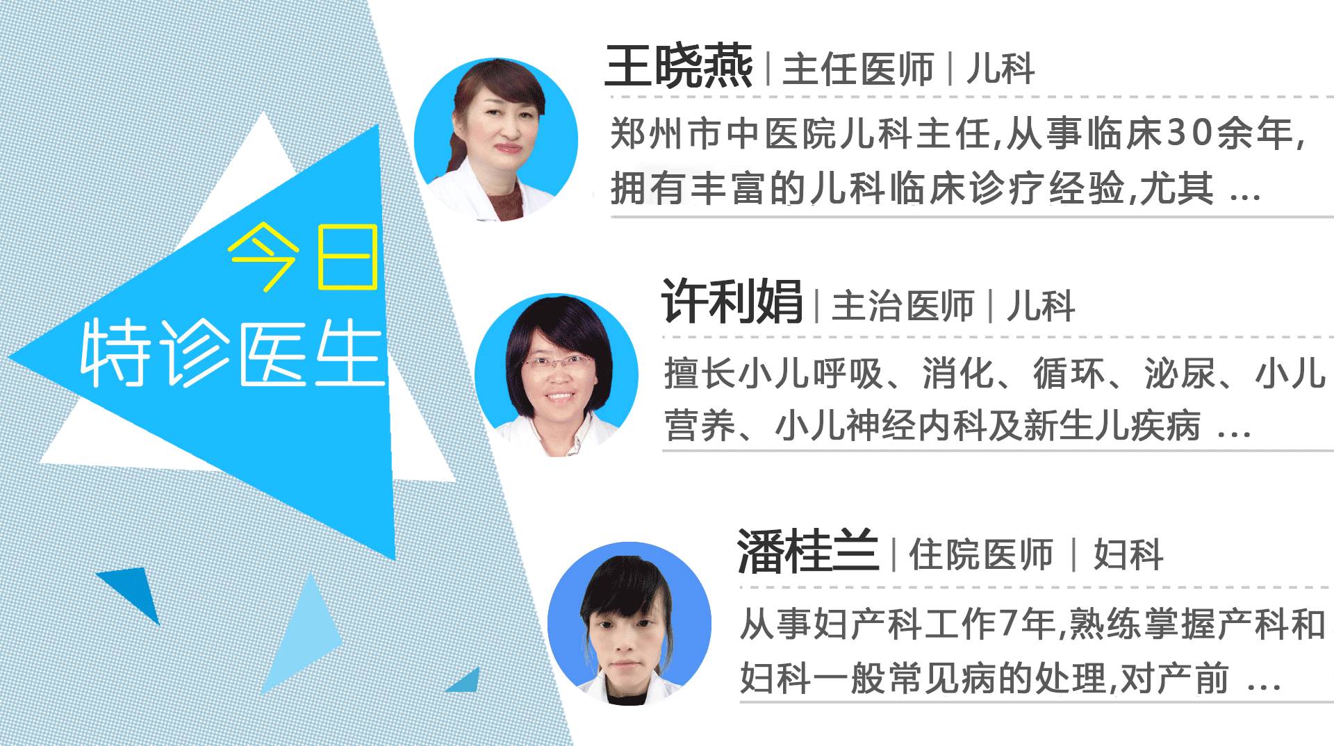 专家在线丨关于产后高血压这件事,宝妈是该停药还是该断奶?
