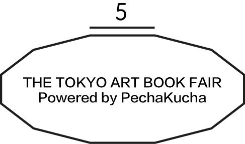 东京国际书展,东京国际书展有哪些
