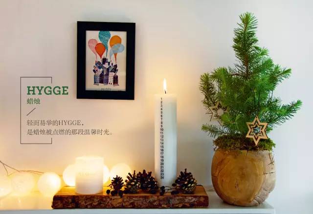 丹麦人说，记住这个单词，做全世界最幸福的人