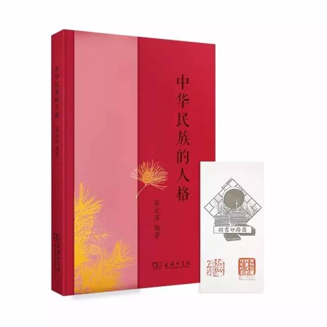 一寸山河一寸血抗战书籍,重读抗战家书完整版