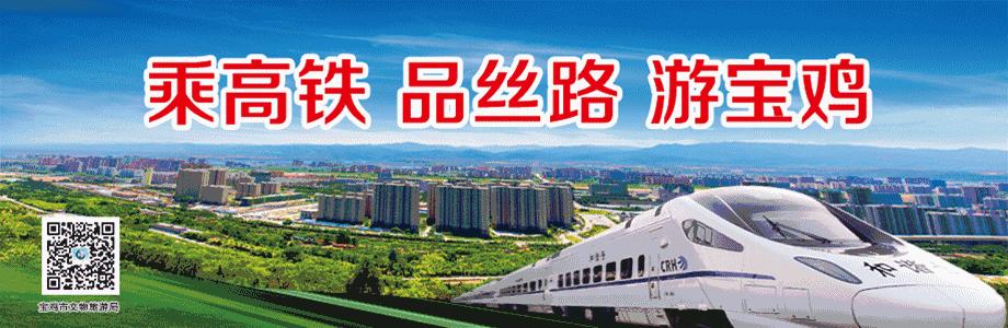 宝鸡这个地方有大变化,宝鸡这个地方怎么样