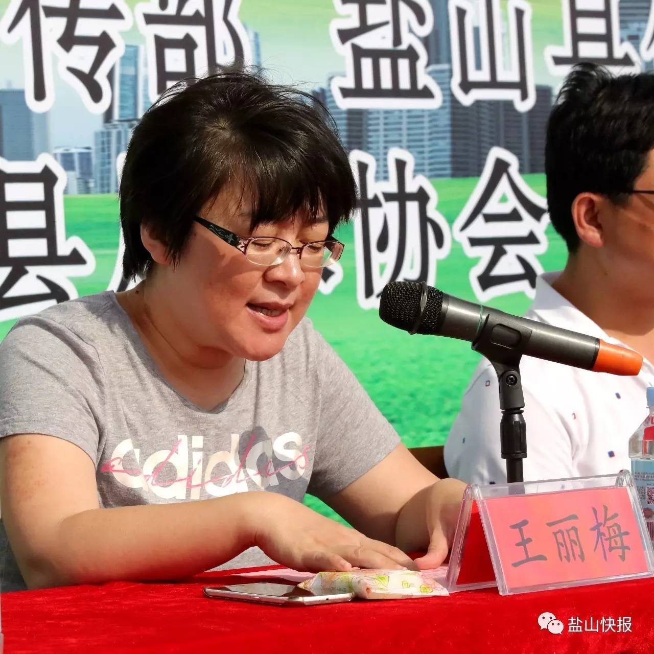 鑫龙体育比赛视频,盐山卫健杯职工篮球赛