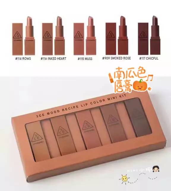 适合学生党的口红套盒,小众又高级的口红套盒