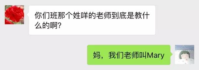 河南18岁女孩聊天记录曝光,上海女子聊天记录曝光