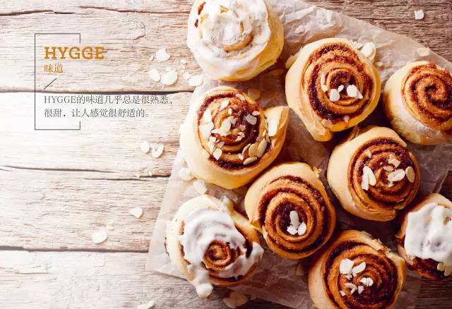 丹麦人说，记住这个单词，做全世界最幸福的人