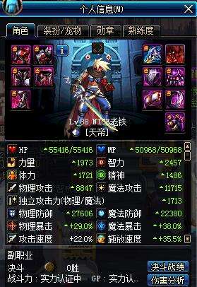 地下城格蓝迪从哪进,地下城与勇士刷格蓝迪深渊