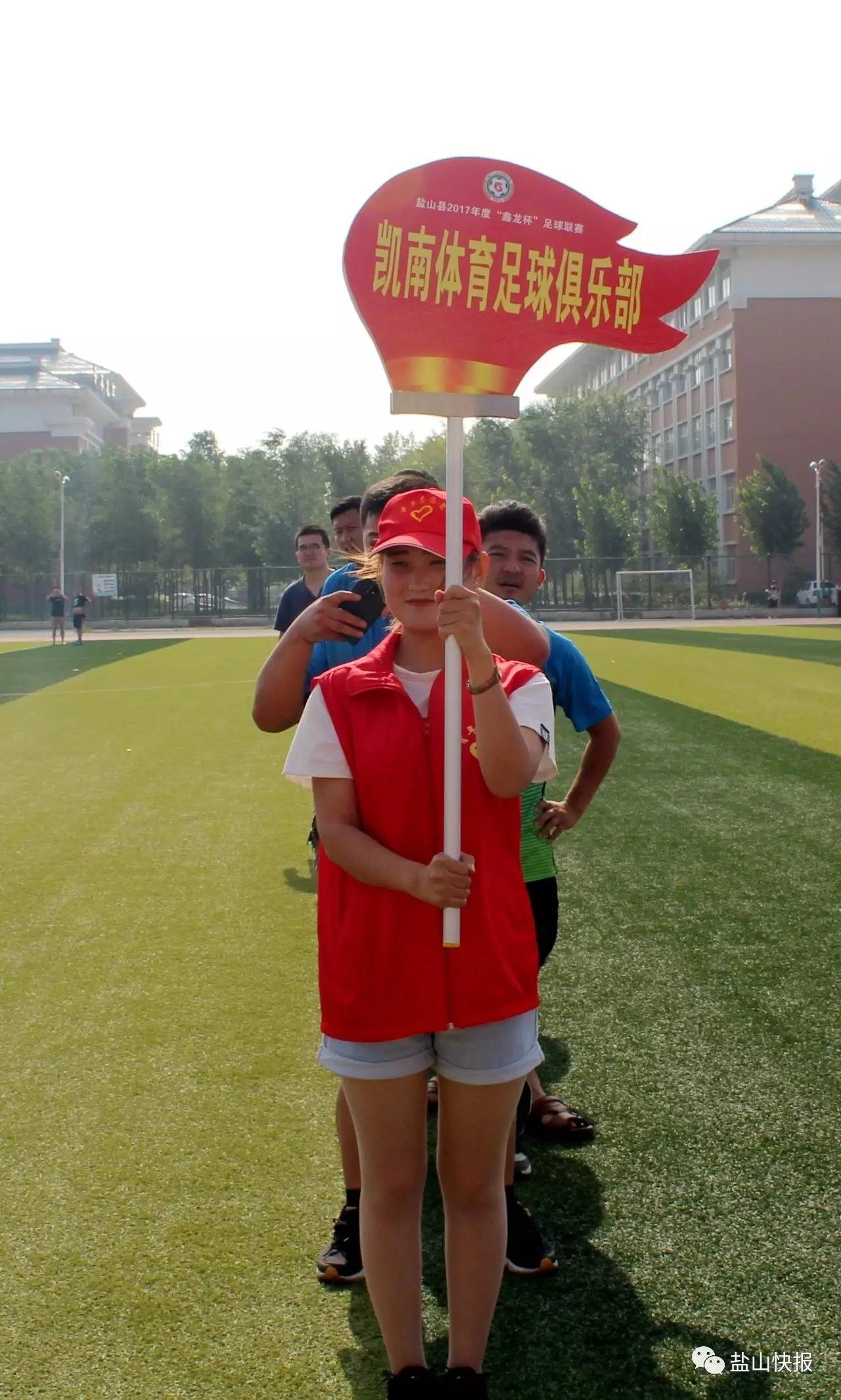 鑫龙体育比赛视频,盐山卫健杯职工篮球赛