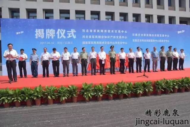 鹿泉发展潜力有多大,鹿泉区未来十年规划