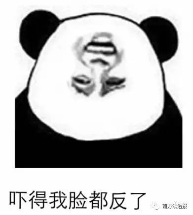 你可能买到了有毒的*肥药减**，可致命！