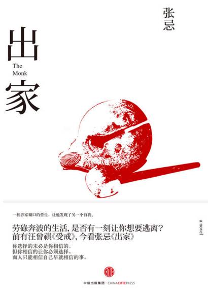 马云的无人超市有什么好处和坏处,马云的无人售货超市现在怎么样了