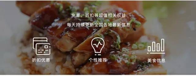 吃遍杭州100家苍蝇馆子,五折吃遍麦当劳