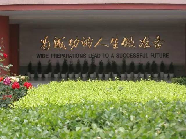 用心做教育感谢家长们的信任,用心做教育的学校