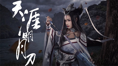 天刀航海版本成就攻略,天刀沧海云帆真武攻略