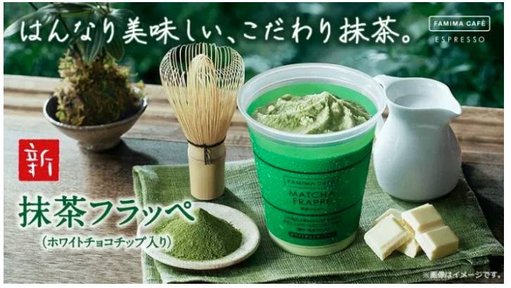 居然被便利店种草了?日本罗森与IceMonster合作款限量发售(内附日本便利店甜品攻略)