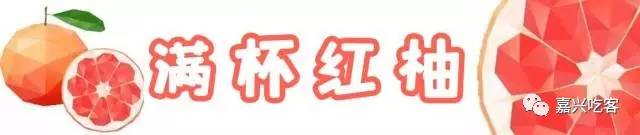 喜茶新品抽奖活动,喜茶最新福利