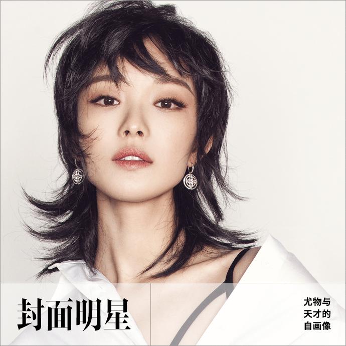 倪妮被谁捧红,倪妮封面图片