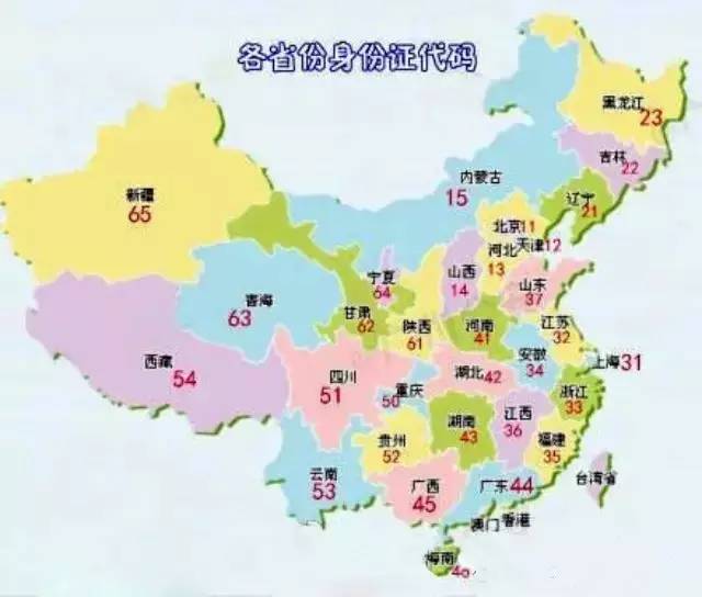 长春身份证为啥2201开头？看完眼泪掉下来