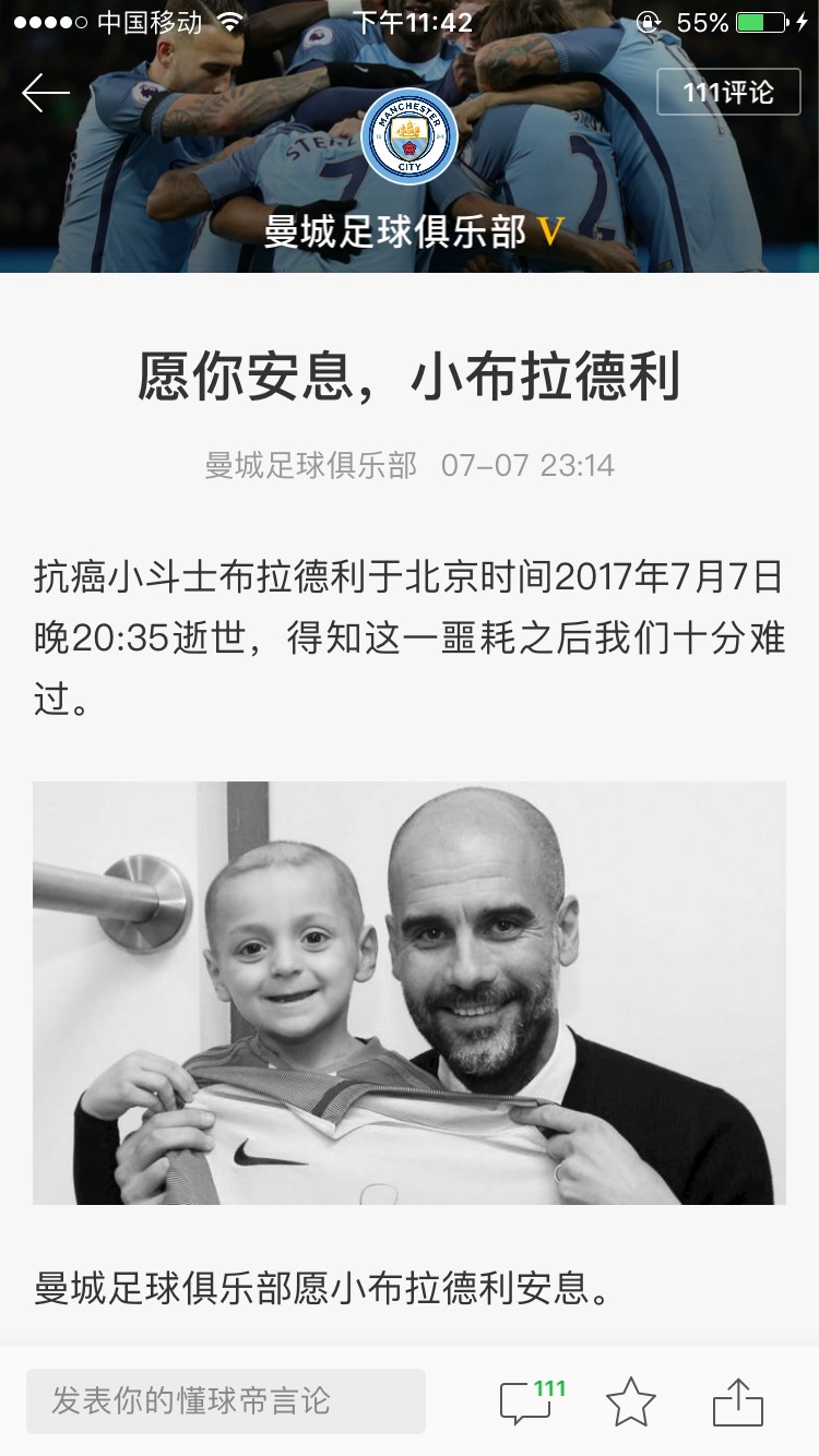 小布拉德利最后的话,小布拉德利视频