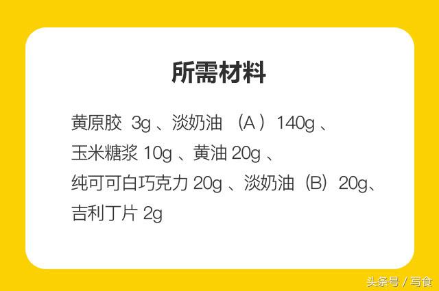 怎样让奶油裱花更硬挺,蛋糕奶油怎么打发硬挺不塌