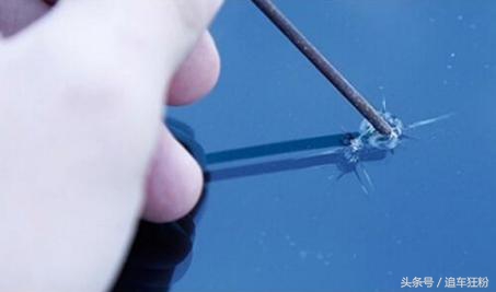 前挡风玻璃有个小坑修复多少钱,一分钱不用花