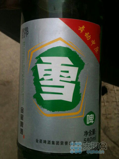 *身卖**百威失败,河南啤酒“地头蛇”金星如何抵御雪花、青啤、燕京围剿?