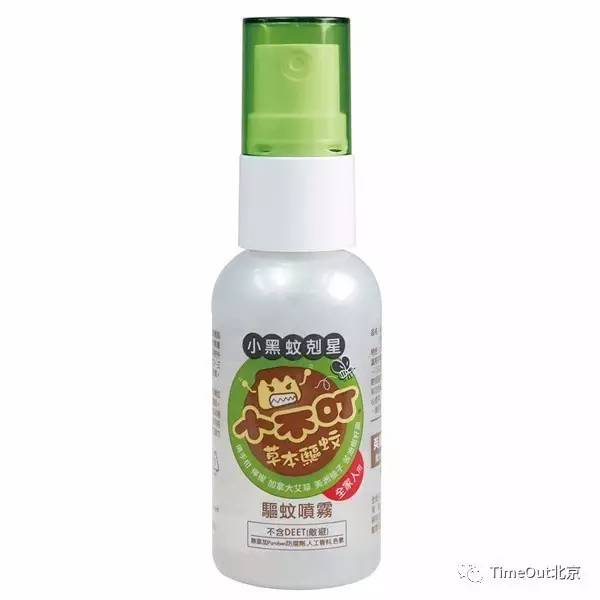 夏日蚊虫大作战,夏天灭蚊大作战全集