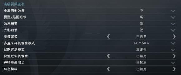 低配置笔记本csgo提高fps的方法,更换什么配置能提高csgo帧数