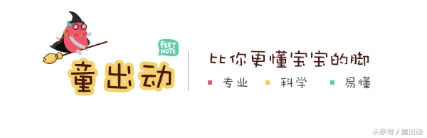 小孩子哪种鞋垫比较舒适,儿童鞋垫科普