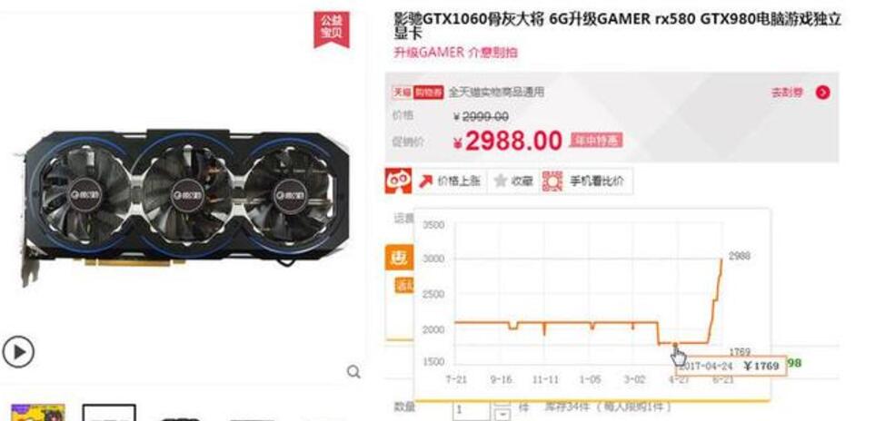 俄罗斯推出11万天价镀金指尖陀螺!联发科推出首款共享单车芯片