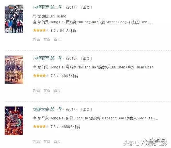 何老师快乐大本营判卷,快乐大本营何老师受惩罚