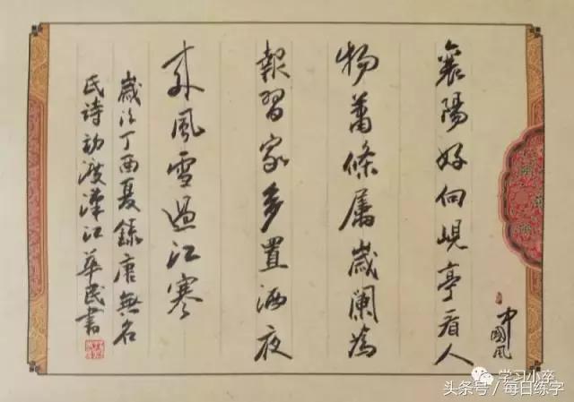书法作品欣赏100幅陋室铭,100件书法篆刻作品