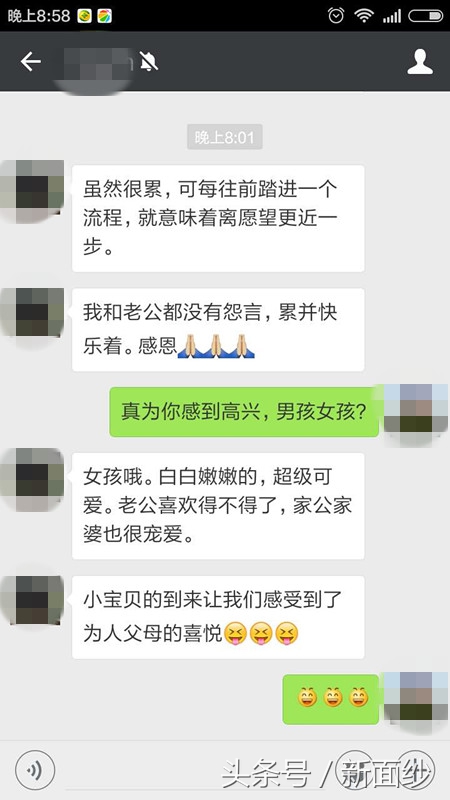 痴情女人执意嫁给瘫痪人,痴情女子执意嫁给植物人