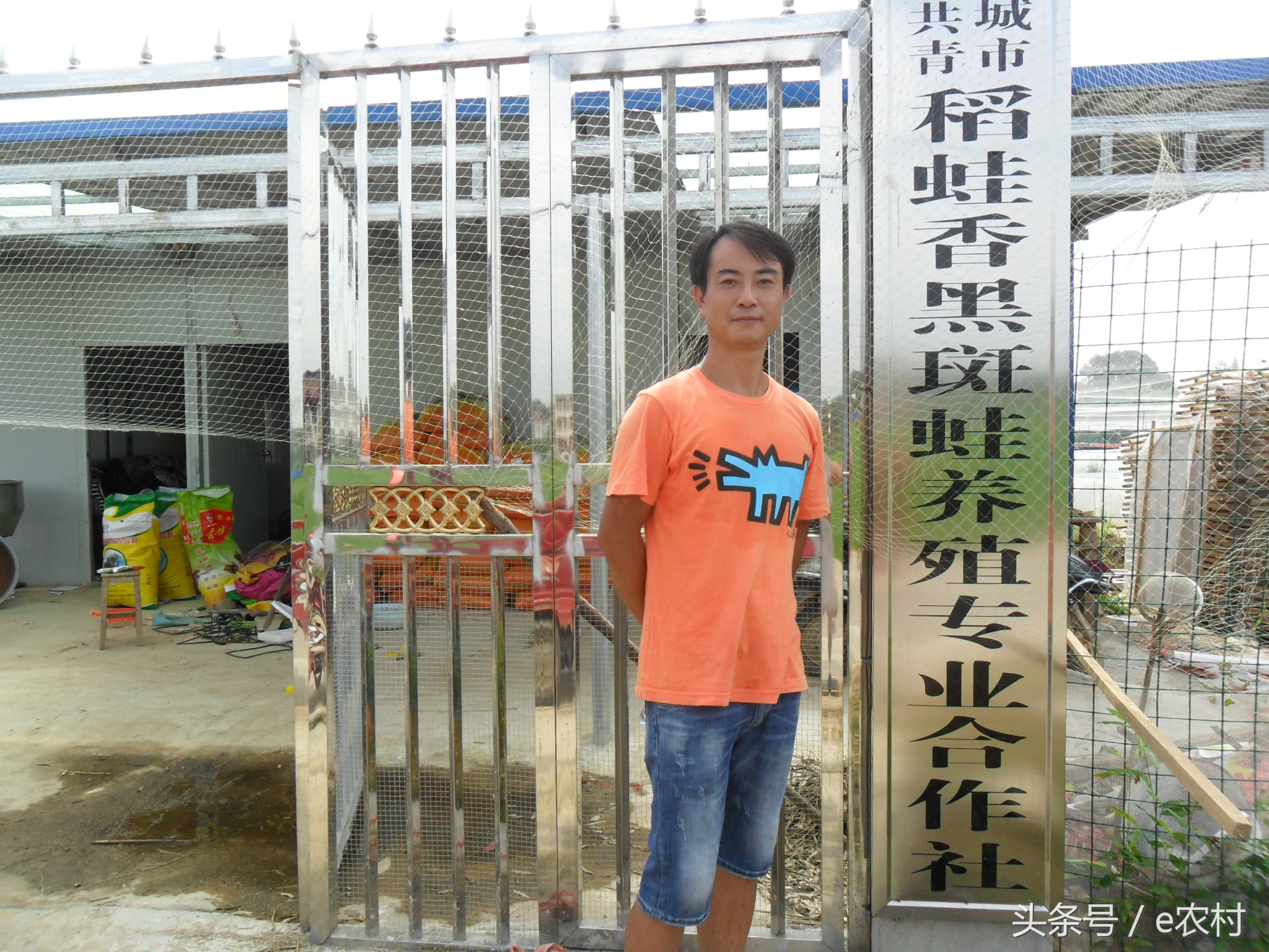 致富经养石蛙近期视频,cctv7致富经酿酒