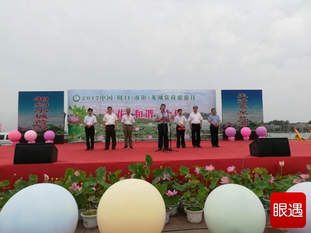 周口2022荷花节开幕式系列活动,周口第一届荷花节邀请明星