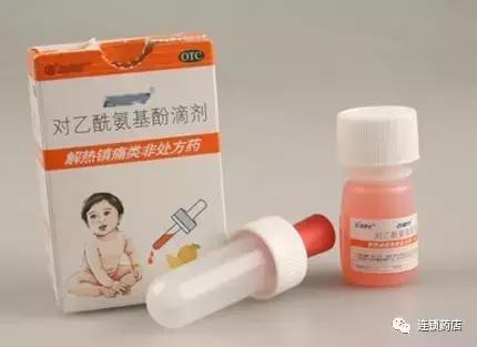 退烧药对乙酰氨基酚配合什么药,退烧药对乙酰氨基酚和美林