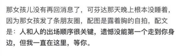请你离我远一点的图片,请你离我远一点全文