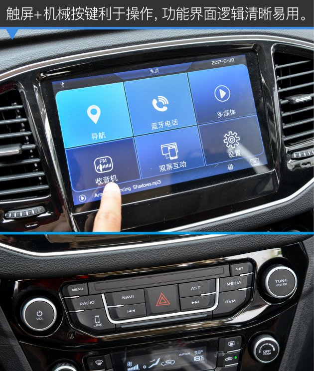 吉利远景suv值得买吗,吉利远景suv哪款最好