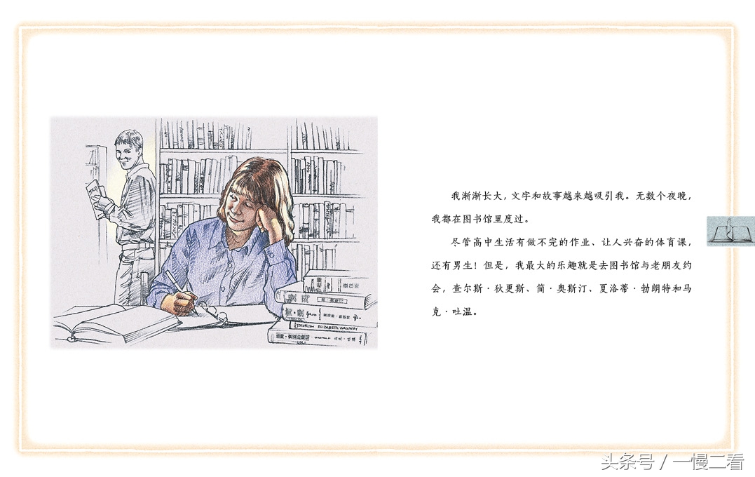 侦探小说儿童类推荐书目,适合高中生看的侦探小说推荐