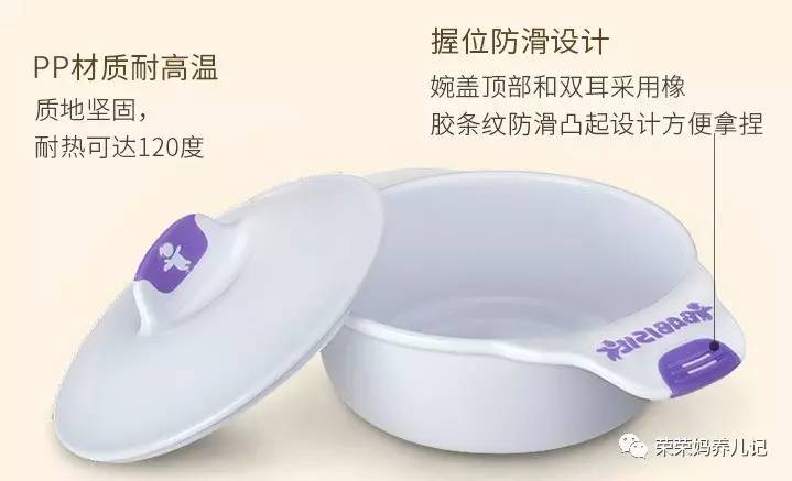 十大最好用的辅食餐具,十大最好用的辅食碗