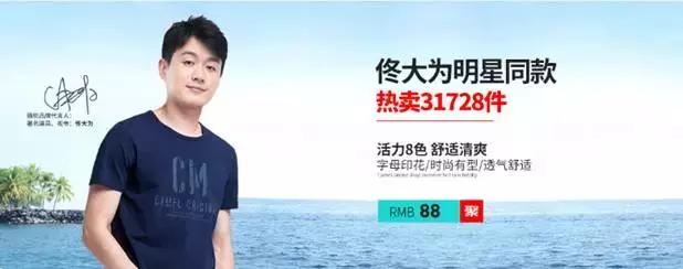 国产男装高级感,国产男装怎么样