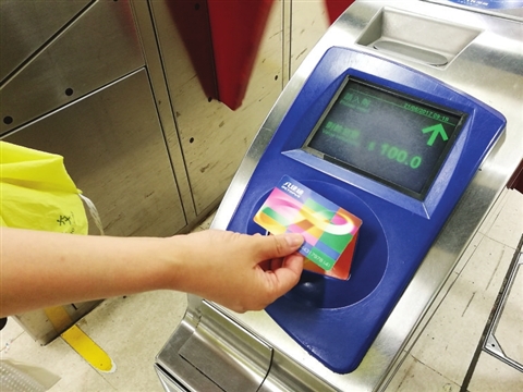 八达通学生卡优惠政策,八达通全日卡