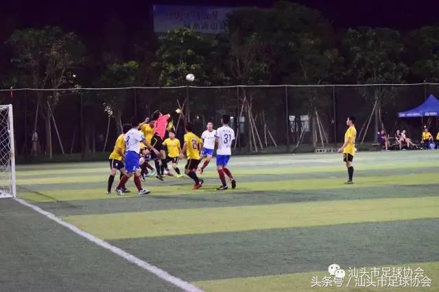 汕头足球赛事2019,2021汕头特色足球联赛赛程