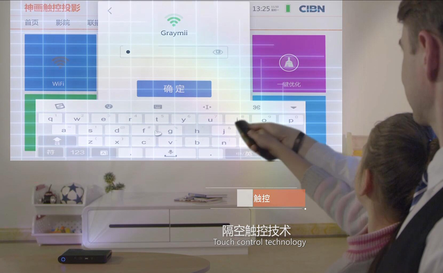 电子白板是史上最短命产品？神画TT-P白板批注颠覆格局