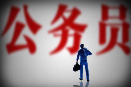 努力了没考上怎么办,努力很久没考上公务员