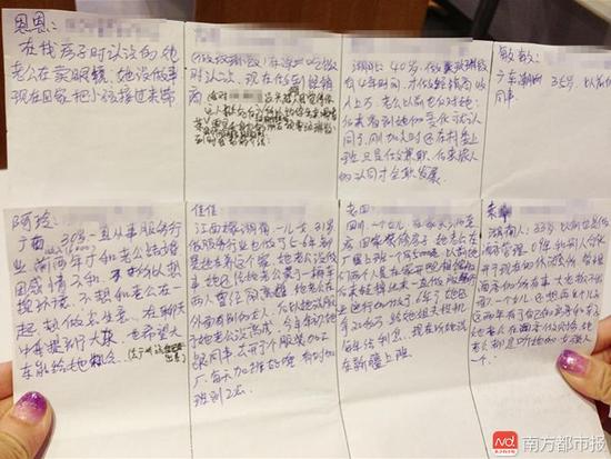 黄石港传销组织被抓,18名传销老板被判刑