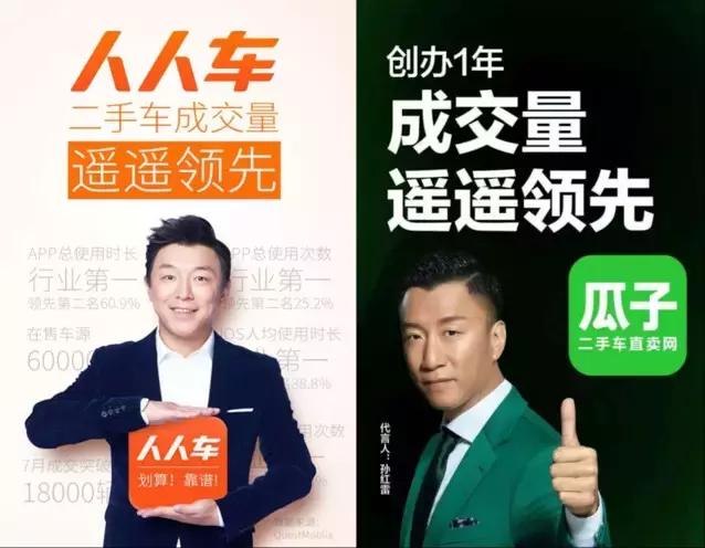 中国二手车电商发展态势,二手车电商平台现状解析