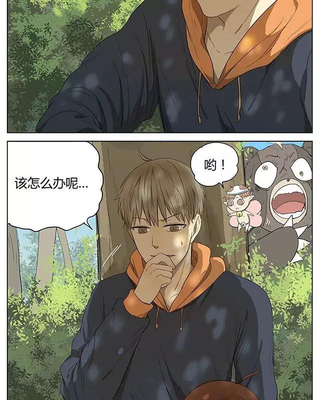 漫画大冬天吃冰棍被黏住了怎么办