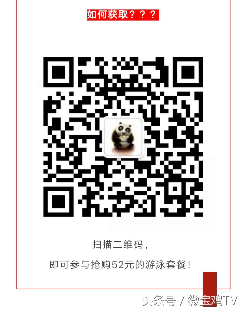 宝鸡游泳馆哪家最好,宝鸡最好的游泳馆在哪儿