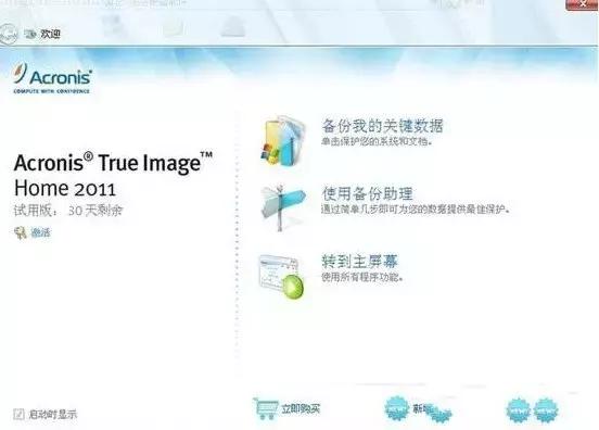 没钱换电脑？破电脑续命再生术，固态硬盘自主安装详解