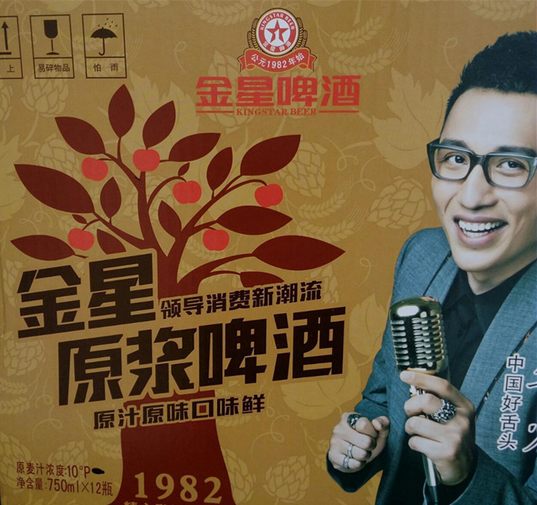 *身卖**百威失败,河南啤酒“地头蛇”金星如何抵御雪花、青啤、燕京围剿?